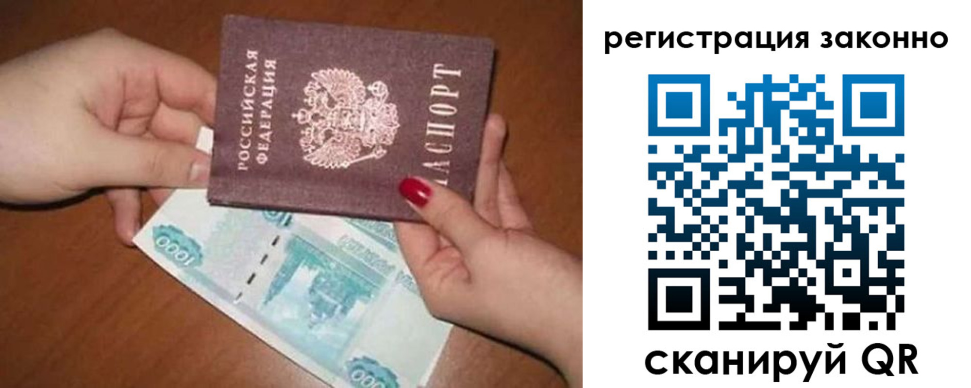 найти адрес прописки в Меленках