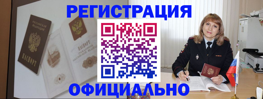 регистрация для дет. сада в Меленках