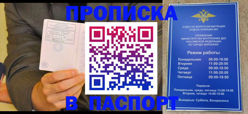 регистрация в Меленках
