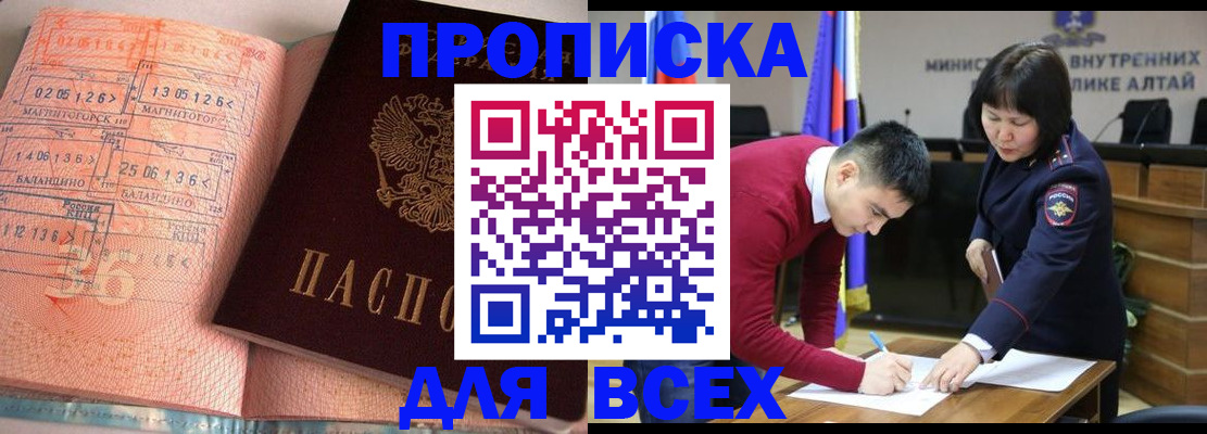 пропишу в квартире в Меленках